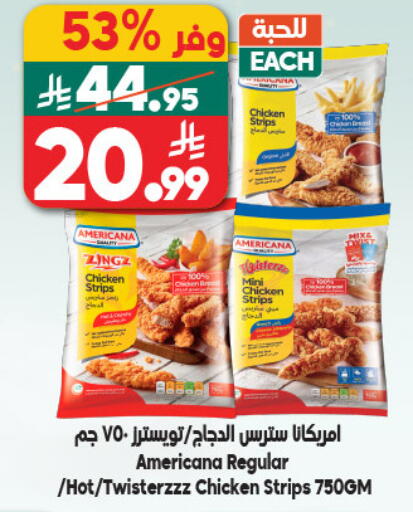 available at Dukan in KSA, Saudi Arabia, Saudi - Mecca