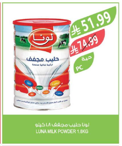 available at Farm  in KSA, Saudi Arabia, Saudi - Najran