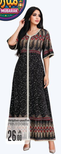 available at City Flower in KSA, Saudi Arabia, Saudi - Riyadh