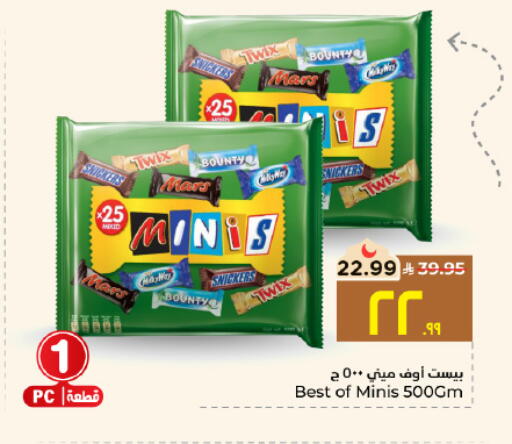 available at Hyper Al Wafa in KSA, Saudi Arabia, Saudi - Al Hasa