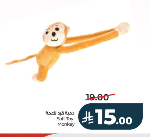 available at لولو هايبرماركت in مملكة العربية السعودية, السعودية, سعودية - الأحساء‎