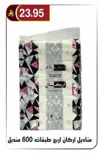 available at Al Hussain Top Up in KSA, Saudi Arabia, Saudi - Riyadh