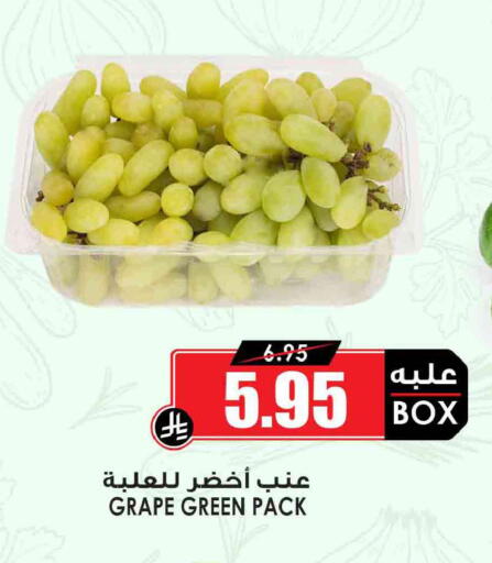 available at Prime Supermarket in KSA, Saudi Arabia, Saudi - Bishah