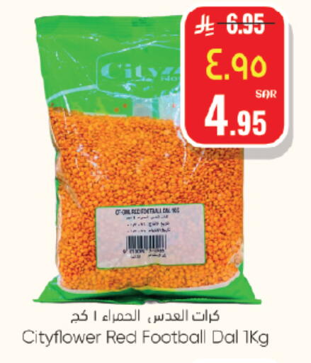 available at City Flower in KSA, Saudi Arabia, Saudi - Jubail