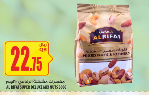 available at شركة الميرة للمواد الاستهلاكية in قطر - الضعاين