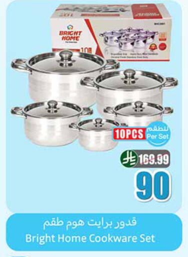 available at أسواق عبد الله العثيم in مملكة العربية السعودية, السعودية, سعودية - المجمعة