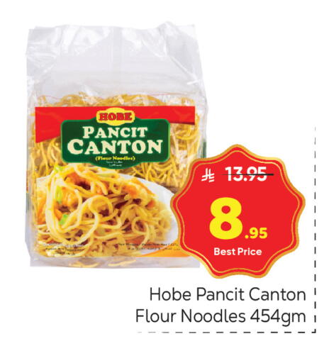 available at مكة هايبرماركت in مملكة العربية السعودية, السعودية, سعودية - الرياض