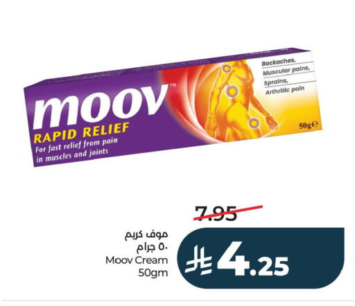 available at لولو هايبرماركت in مملكة العربية السعودية, السعودية, سعودية - المنطقة الشرقية