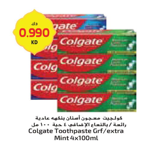 Date Mint available at جراند كوستو in الكويت - محافظة الأحمدي