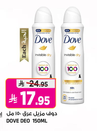 available at Al Madina Hypermarket in KSA, Saudi Arabia, Saudi - Riyadh