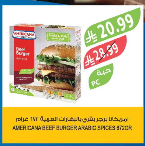 available at المزرعة in مملكة العربية السعودية, السعودية, سعودية - الباحة