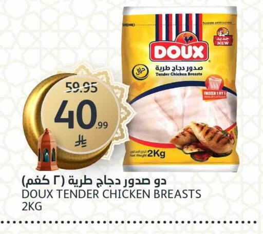 available at AlJazera Shopping Center in KSA, Saudi Arabia, Saudi - Riyadh