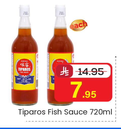 available at  اليت 10 هايبرماركت in مملكة العربية السعودية, السعودية, سعودية - الرياض