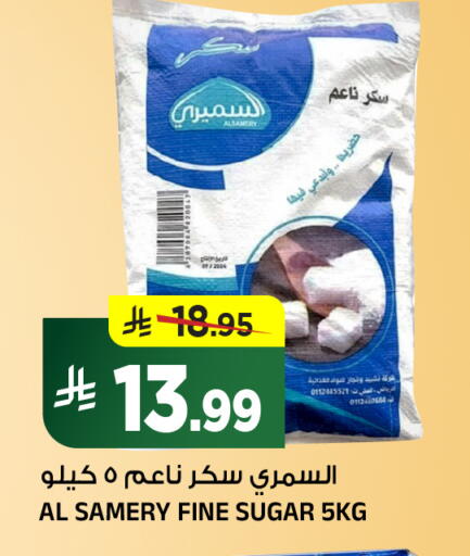 available at Al Madina Hypermarket in KSA, Saudi Arabia, Saudi - Riyadh