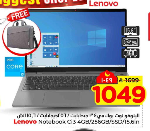 available at Hyper Al Wafa in KSA, Saudi Arabia, Saudi - Ta'if