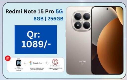 available at ماجد موبايل in قطر - الريان