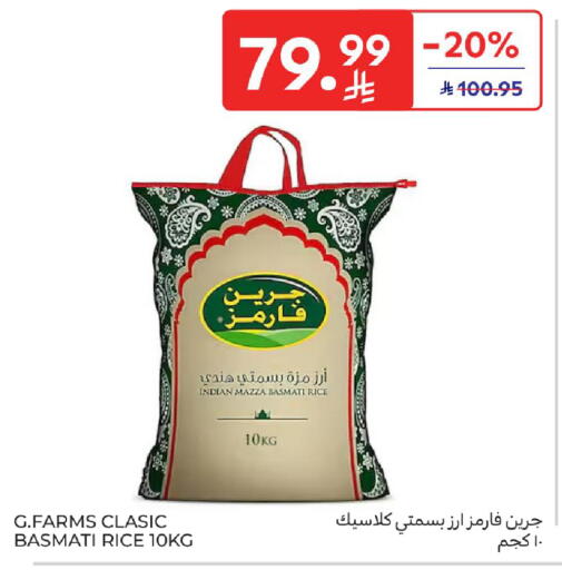 available at Carrefour in KSA, Saudi Arabia, Saudi - Riyadh