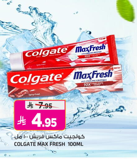 available at Al Madina Hypermarket in KSA, Saudi Arabia, Saudi - Riyadh