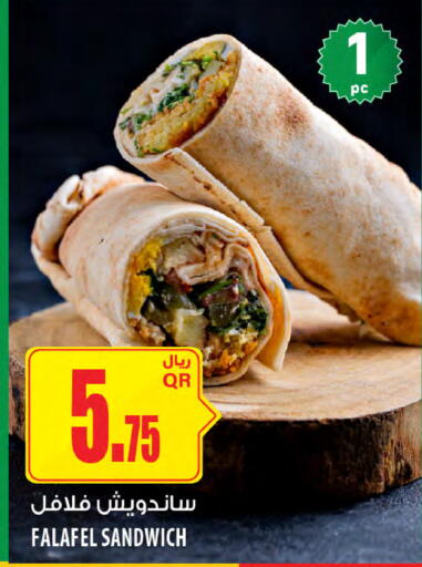 available at Al Meera in Qatar - Al-Shahaniya