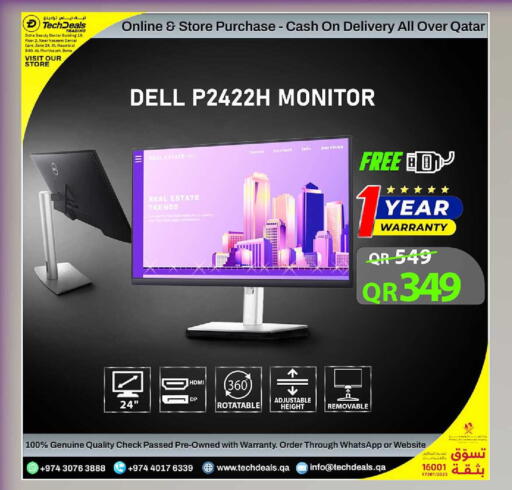 available at تك ديلس ترادينغ in قطر - الدوحة