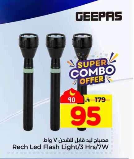 available at هايبر الوفاء in مملكة العربية السعودية, السعودية, سعودية - الطائف