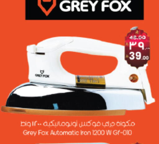 available at ستي فلاور in مملكة العربية السعودية, السعودية, سعودية - نجران