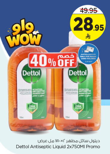 available at Nesto in KSA, Saudi Arabia, Saudi - Riyadh