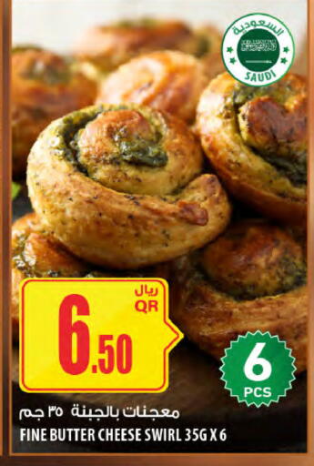 available at شركة الميرة للمواد الاستهلاكية in قطر - الخور