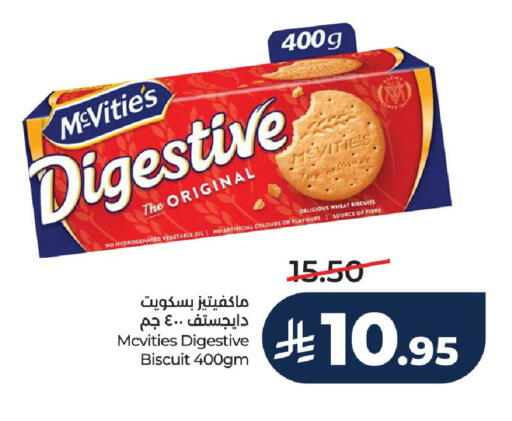 available at LULU Hypermarket in KSA, Saudi Arabia, Saudi - Al-Kharj