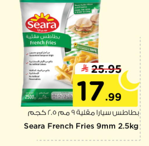 available at Nesto in KSA, Saudi Arabia, Saudi - Al Majmaah