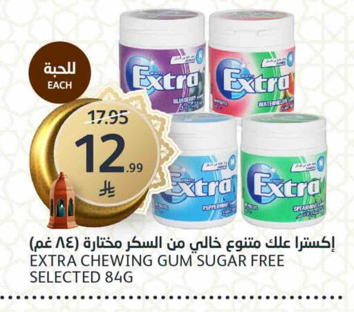 Blueberry BlueBerry Watermelon available at AlJazera Shopping Center in KSA, Saudi Arabia, Saudi - Riyadh