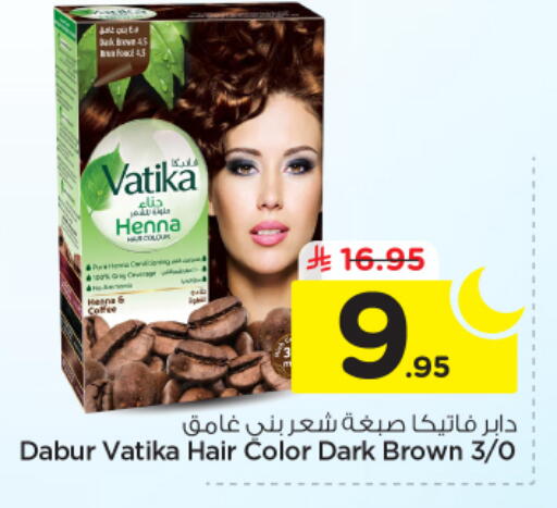 available at نستو in مملكة العربية السعودية, السعودية, سعودية - الخرج