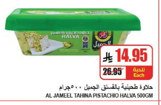 available at A Market in KSA, Saudi Arabia, Saudi - Riyadh