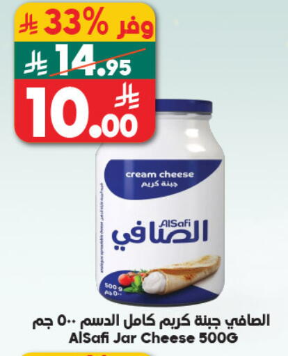 available at Dukan in KSA, Saudi Arabia, Saudi - Yanbu