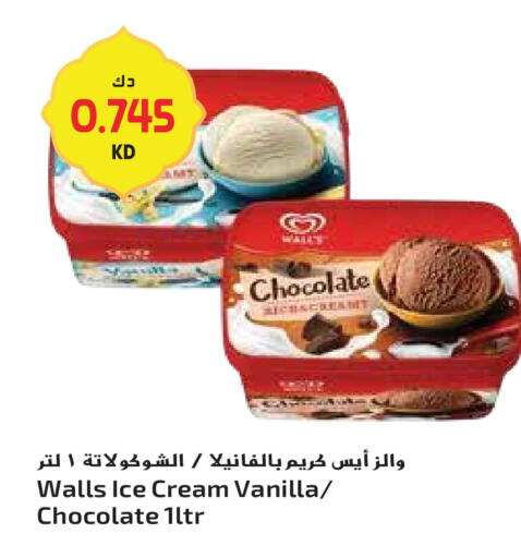 Vanilla available at جراند هايبر in الكويت - محافظة الجهراء