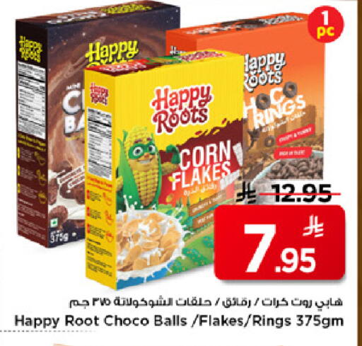 available at Mark & Save in KSA, Saudi Arabia, Saudi - Al Hasa