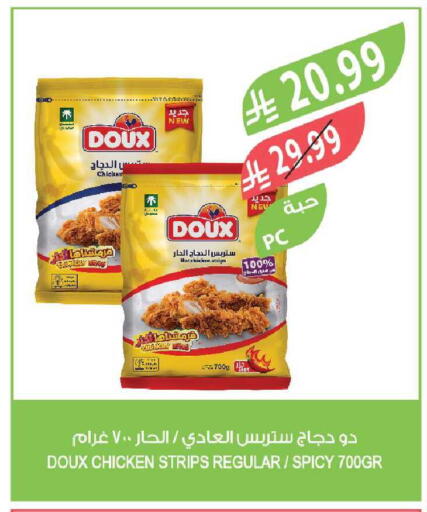 available at المزرعة in مملكة العربية السعودية, السعودية, سعودية - الباحة