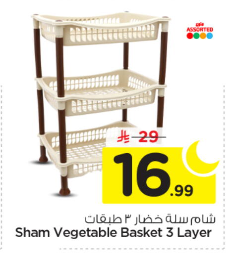 available at نستو in مملكة العربية السعودية, السعودية, سعودية - الخرج