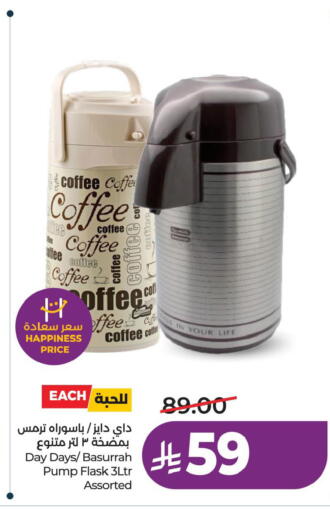 available at LULU Hypermarket in KSA, Saudi Arabia, Saudi - Hafar Al Batin