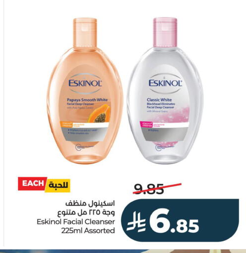 Papaya available at LULU Hypermarket in KSA, Saudi Arabia, Saudi - Al Hasa