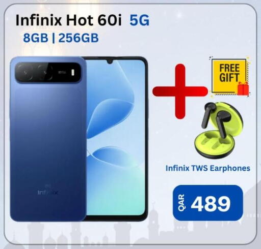 available at ماجد موبايل in قطر - الريان