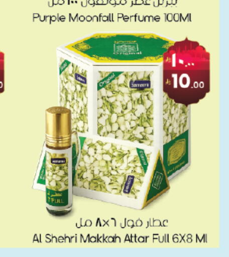 available at City Flower in KSA, Saudi Arabia, Saudi - Hail