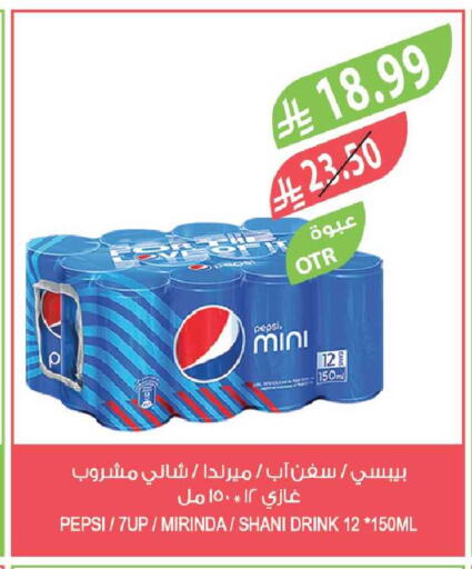 available at المزرعة in مملكة العربية السعودية, السعودية, سعودية - جدة