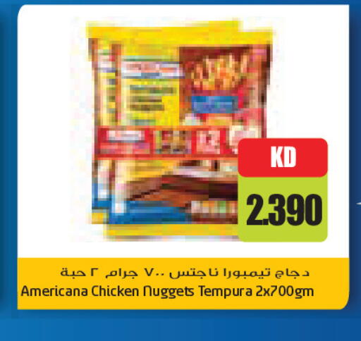 available at جراند كوستو in الكويت - محافظة الأحمدي