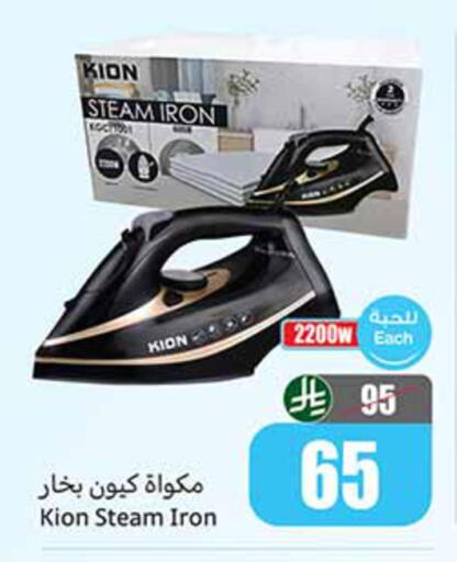 available at Othaim Markets in KSA, Saudi Arabia, Saudi - Jubail