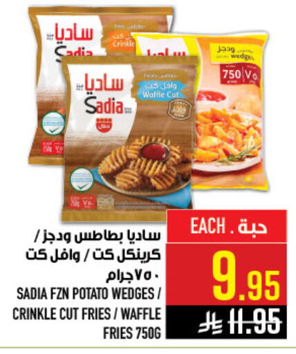 Potato available at Abraj Hypermarket in KSA, Saudi Arabia, Saudi - Mecca