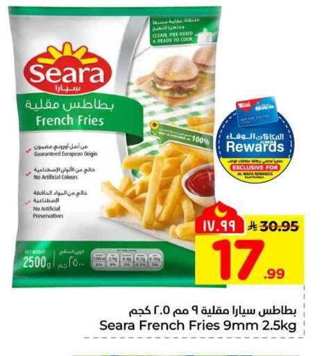 available at هايبر الوفاء in مملكة العربية السعودية, السعودية, سعودية - مكة المكرمة
