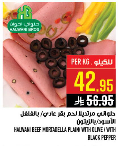 Pepper available at Abraj Hypermarket in KSA, Saudi Arabia, Saudi - Mecca
