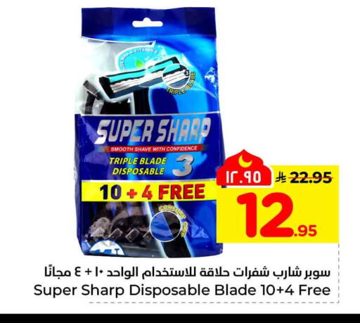 available at هايبر الوفاء in مملكة العربية السعودية, السعودية, سعودية - مكة المكرمة