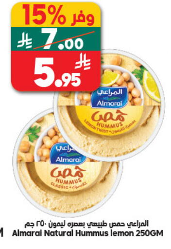 Lemon available at Dukan in KSA, Saudi Arabia, Saudi - Mecca